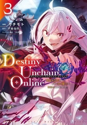 Destiny Unchain Online Destiny Unchain Online